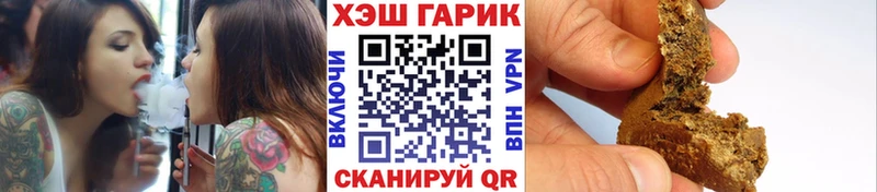 Наркота Астрахань Cocaine  Канабис  А ПВП  ГАШИШ  АМФ  МЕФ 