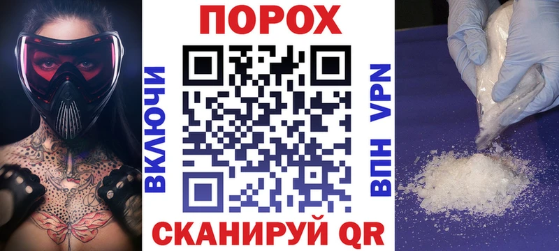 наркошоп  Астрахань  Amphetamine Розовый 