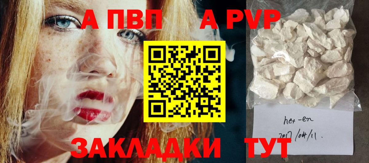 ГАШИШ  Экстази  Меф   Кокаин  Астрахань  Канабис  Вход с VPN 