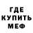 КЕТАМИН ketamine Knuxuki 101