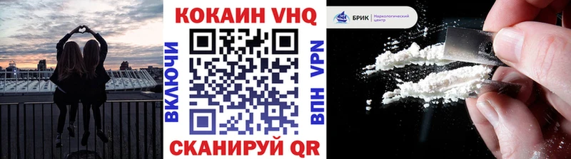 Кокаин 97%  Астрахань 