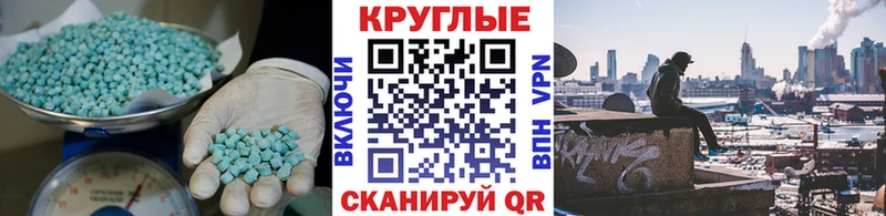 кракен ТОР  Астрахань  Экстази mix 