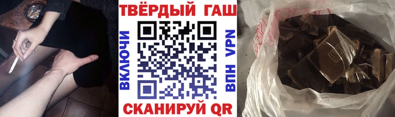 ОМГ ОМГ рабочий сайт  наркошоп  Астрахань  ГАШ Premium 
