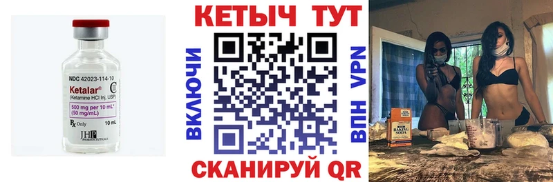 Кетамин ketamine  KRAKEN ONION  Астрахань 