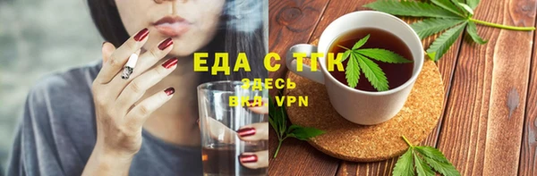 кристаллы Абдулино