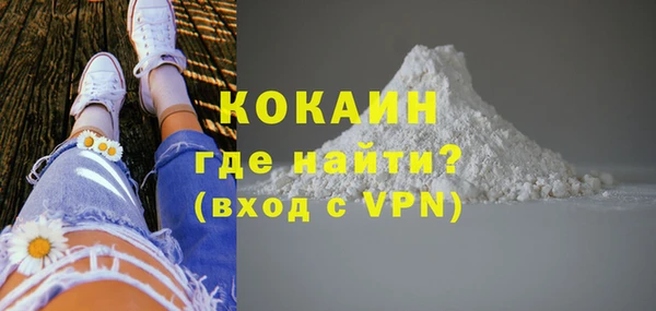 гашик Абинск