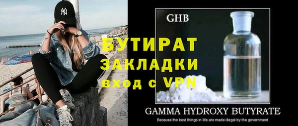 гашик Абинск