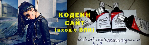 экстази Абаза