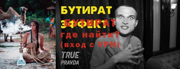 экстази Абаза