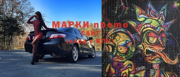 кристаллы Абдулино