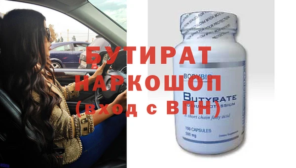 экстази Абаза
