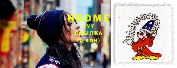 гашик Абинск
