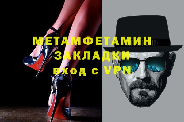 кристаллы Абдулино