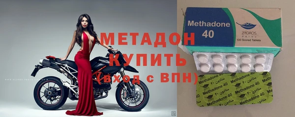 кристаллы Абдулино