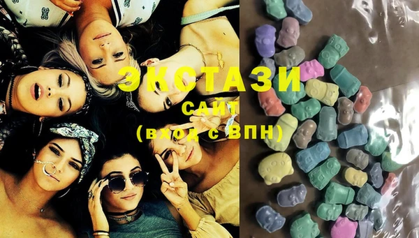 кристаллы Абдулино
