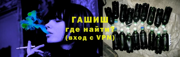 гашик Абинск
