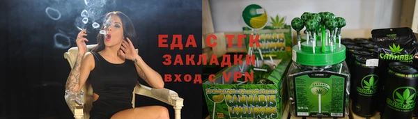 экстази Абаза