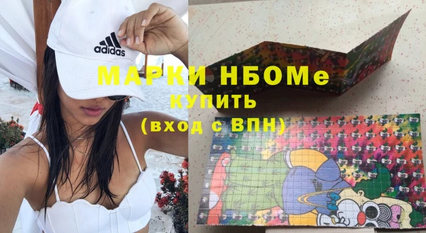 кристаллы Абдулино