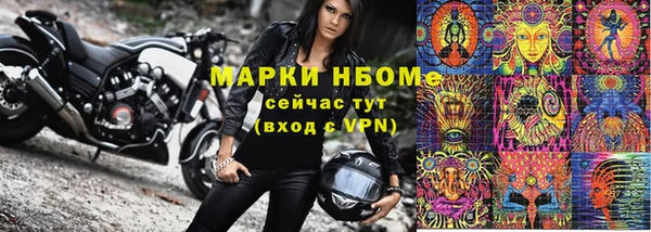 гашик Абинск
