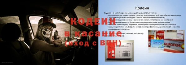 экстази Абаза