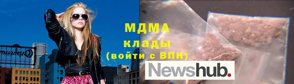 экстази Абаза