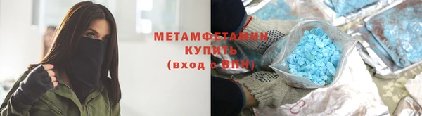 экстази Абаза