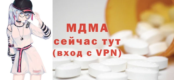 кристаллы Абдулино