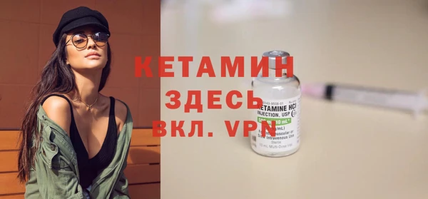 кристаллы Абдулино