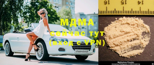 экстази Абаза