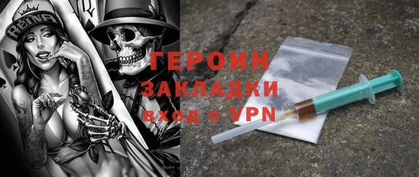 экстази Абаза