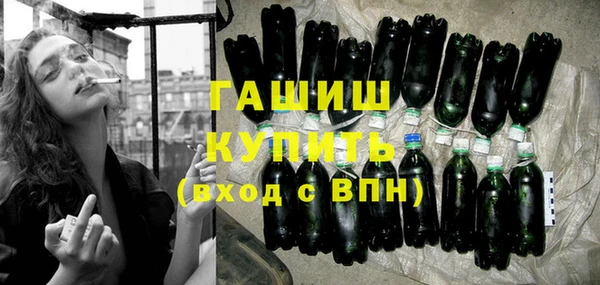 гашик Абинск