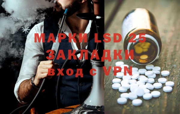 гашик Абинск