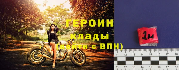 экстази Абаза