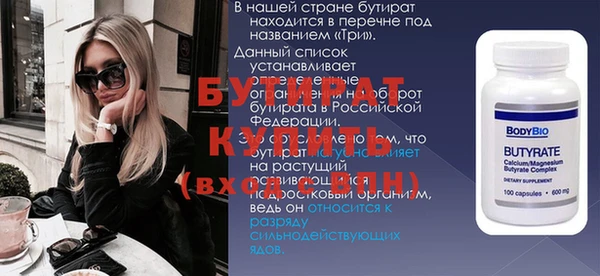 кристаллы Абдулино
