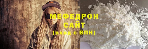 экстази Абаза