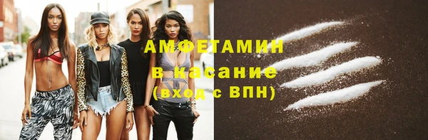 экстази Абаза