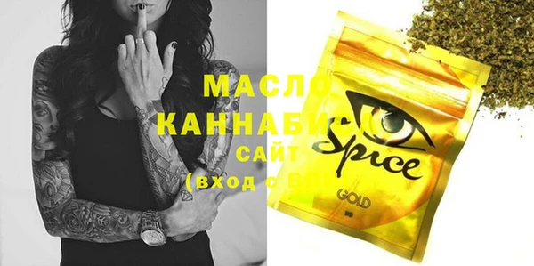 кристаллы Абдулино
