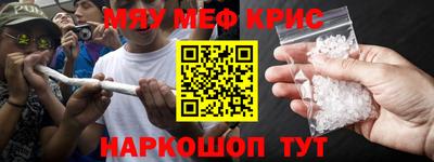 COCAINE Апшеронск