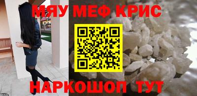 COCAINE Апшеронск