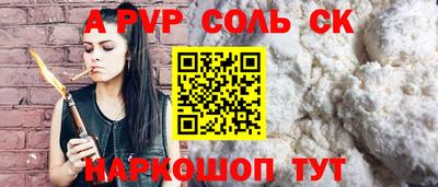 COCAINE Апшеронск