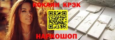 гидра Аргун