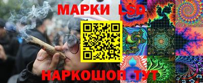 гидра Аргун