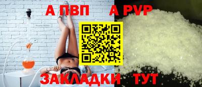 гидра Аргун