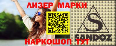 молекула духа Апрелевка
