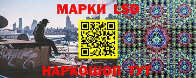 гидра Аргун
