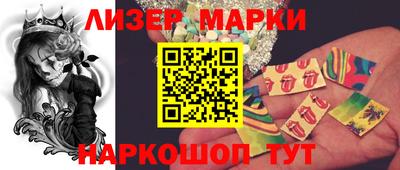 гидра Аргун