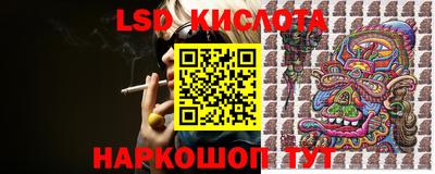 гидра Аргун