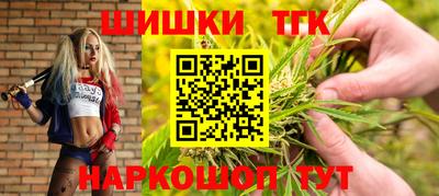 COCAINE Апшеронск