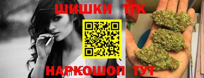 гидра Аргун